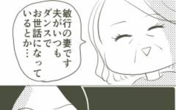 母が不倫相手と対峙　思い切って声をかけた反応は？