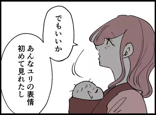 「【漫画】私が二人の大事な存在になってから壊したかった【妻の友達を抱いたけど Vol.94】」の画像