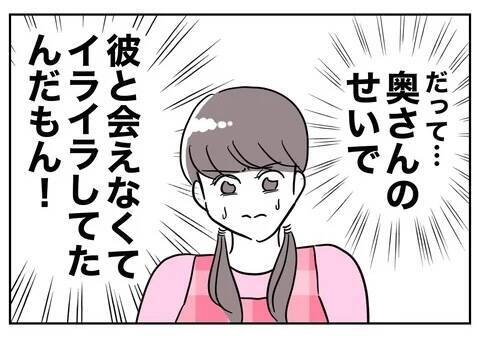 「園長先生呼べますか？」頼もしい味方が先生に痛烈な一言