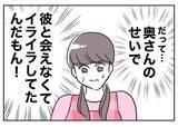 「「園長先生呼べますか？」頼もしい味方が先生に痛烈な一言」の画像3