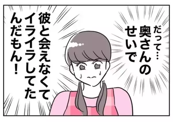 「「園長先生呼べますか？」頼もしい味方が先生に痛烈な一言」の画像