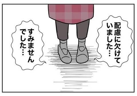 「園長先生呼べますか？」頼もしい味方が先生に痛烈な一言
