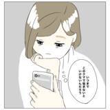 「「具合悪いの？」目の下にクマがあると人に心配される…私が整形を決断した理由」の画像10