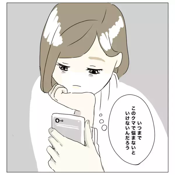 「「具合悪いの？」目の下にクマがあると人に心配される…私が整形を決断した理由」の画像