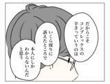 「「コンプレックスの辛さは本人にしかわからない」夫は妻の気持ちを理解できるのか」の画像9
