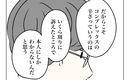 【漫画】「コンプレックスの辛さは本人にしかわからない」夫は妻の気持ちを理解できるのか【夫に内緒で整形した話 Vol.16】の画像