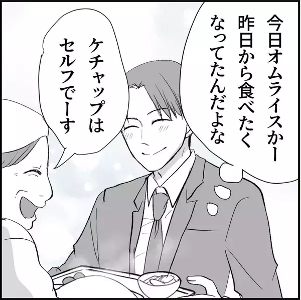 「【漫画】デートする2人のそばで聞き耳を立て、怒りに震える…【絶望のマリィさん Vol.12】」の画像