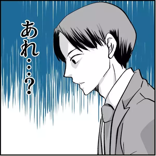「【漫画】デートする2人のそばで聞き耳を立て、怒りに震える…【絶望のマリィさん Vol.12】」の画像