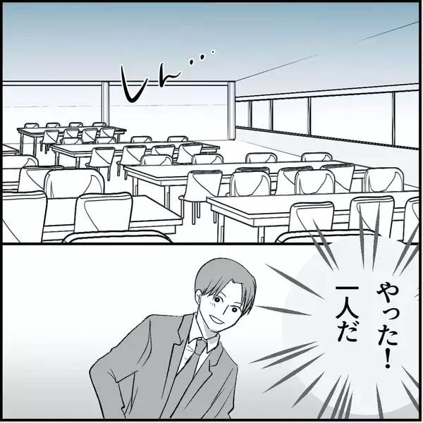「【漫画】デートする2人のそばで聞き耳を立て、怒りに震える…【絶望のマリィさん Vol.12】」の画像