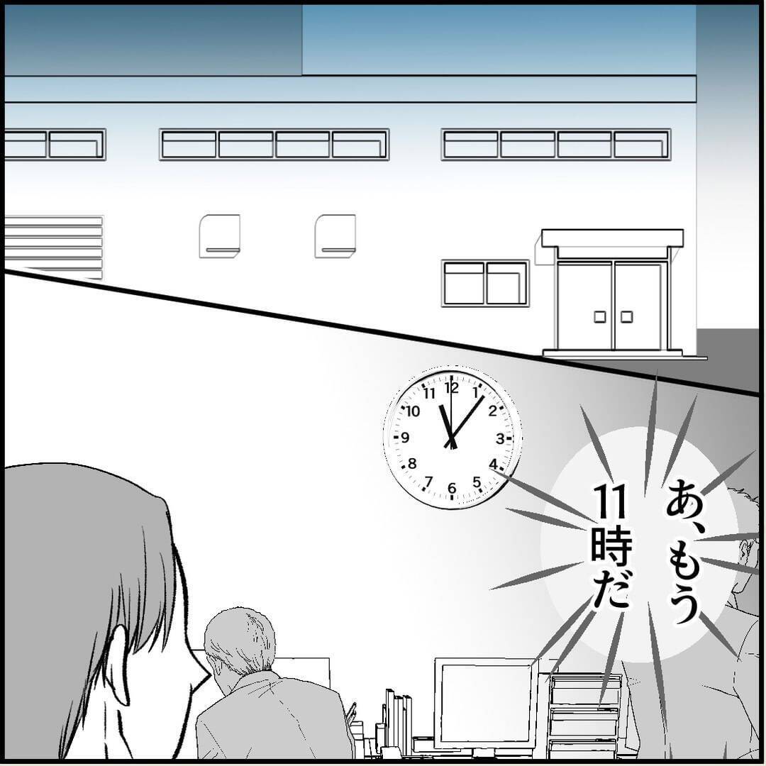 【漫画】デートする2人のそばで聞き耳を立て、怒りに震える…【絶望のマリィさん Vol.12】