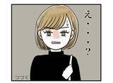 「「帰るのが嫌になるなんて思わなかった…」念願の一人暮らしで待ち受けていた隣の大家の正体とは？【漫画】」の画像12