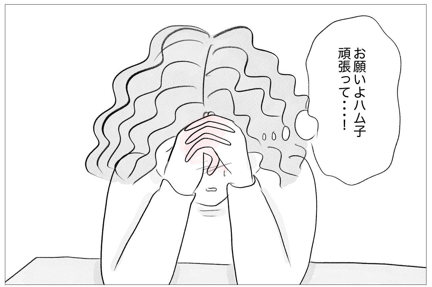 「娘が悲惨すぎて見ていられない」何の取り柄もない娘に整形をさせた本当の理由