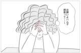「「娘が悲惨すぎて見ていられない」何の取り柄もない娘に整形をさせた本当の理由」の画像8