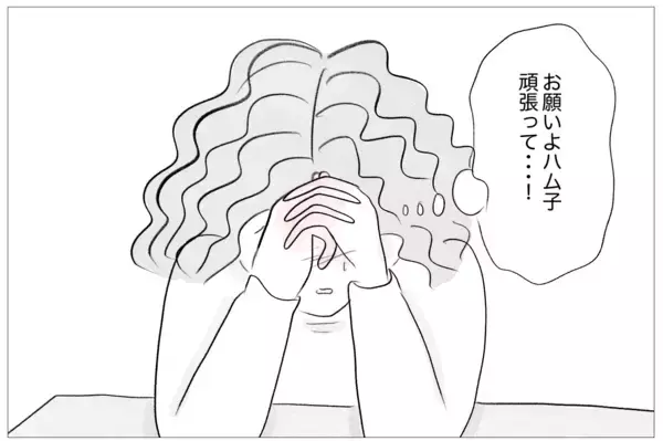 「「娘が悲惨すぎて見ていられない」何の取り柄もない娘に整形をさせた本当の理由」の画像
