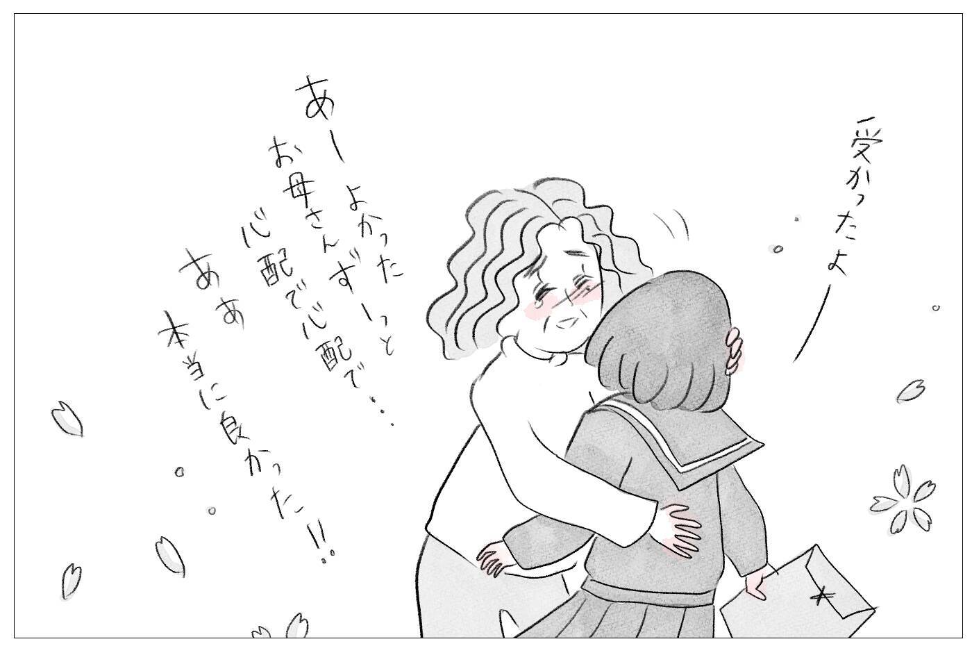 「娘が悲惨すぎて見ていられない」何の取り柄もない娘に整形をさせた本当の理由