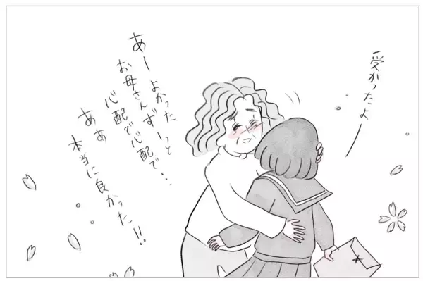 「「娘が悲惨すぎて見ていられない」何の取り柄もない娘に整形をさせた本当の理由」の画像