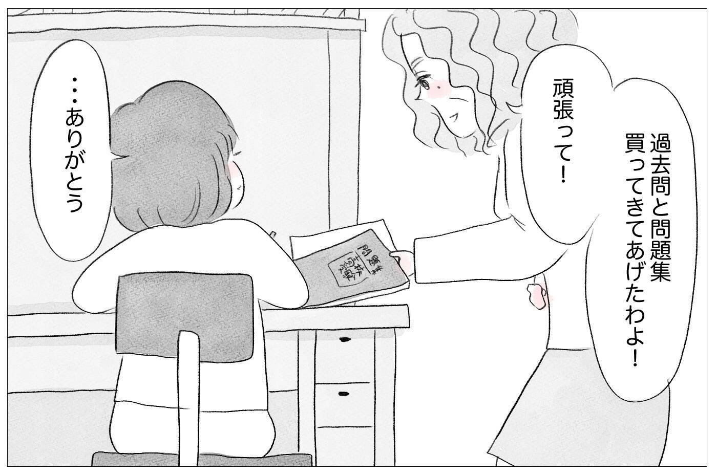 「娘が悲惨すぎて見ていられない」何の取り柄もない娘に整形をさせた本当の理由