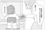 「「娘が悲惨すぎて見ていられない」何の取り柄もない娘に整形をさせた本当の理由」の画像1