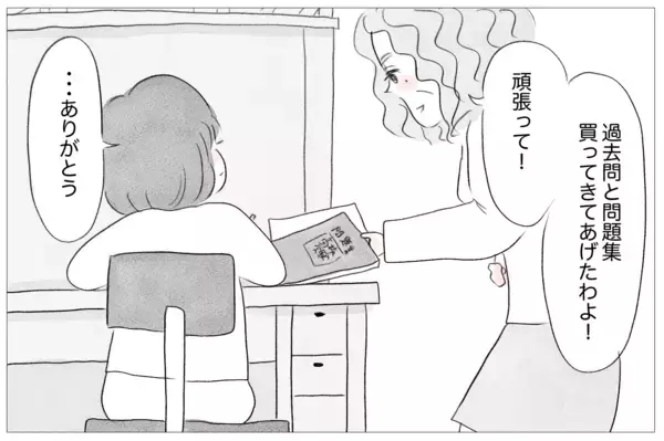 「「娘が悲惨すぎて見ていられない」何の取り柄もない娘に整形をさせた本当の理由」の画像