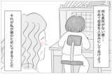 「「娘が悲惨すぎて見ていられない」何の取り柄もない娘に整形をさせた本当の理由」の画像15