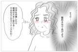「「娘が悲惨すぎて見ていられない」何の取り柄もない娘に整形をさせた本当の理由」の画像14