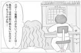 「「娘が悲惨すぎて見ていられない」何の取り柄もない娘に整形をさせた本当の理由」の画像3