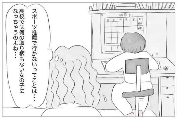 「「娘が悲惨すぎて見ていられない」何の取り柄もない娘に整形をさせた本当の理由」の画像