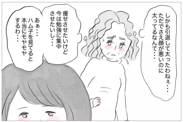 「「娘が悲惨すぎて見ていられない」何の取り柄もない娘に整形をさせた本当の理由」の画像