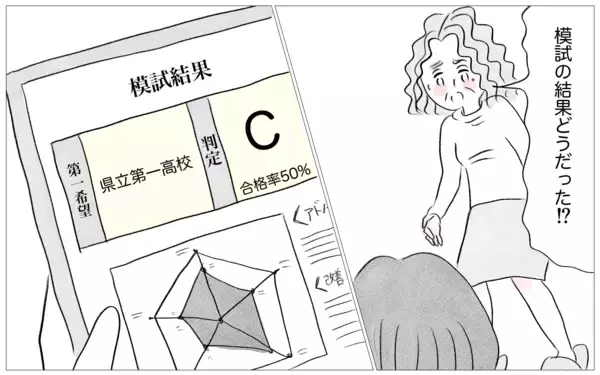 「「娘が悲惨すぎて見ていられない」何の取り柄もない娘に整形をさせた本当の理由」の画像