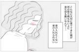 「「娘が悲惨すぎて見ていられない」何の取り柄もない娘に整形をさせた本当の理由」の画像5