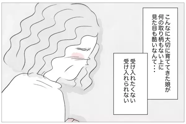 「「娘が悲惨すぎて見ていられない」何の取り柄もない娘に整形をさせた本当の理由」の画像