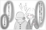 「「娘が悲惨すぎて見ていられない」何の取り柄もない娘に整形をさせた本当の理由」の画像18