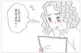 「「娘が悲惨すぎて見ていられない」何の取り柄もない娘に整形をさせた本当の理由」の画像10
