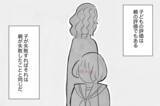 「「娘が悲惨すぎて見ていられない」何の取り柄もない娘に整形をさせた本当の理由」の画像7