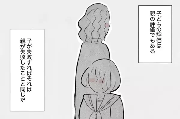 「「娘が悲惨すぎて見ていられない」何の取り柄もない娘に整形をさせた本当の理由」の画像