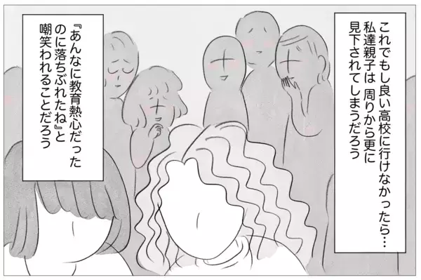 「「娘が悲惨すぎて見ていられない」何の取り柄もない娘に整形をさせた本当の理由」の画像