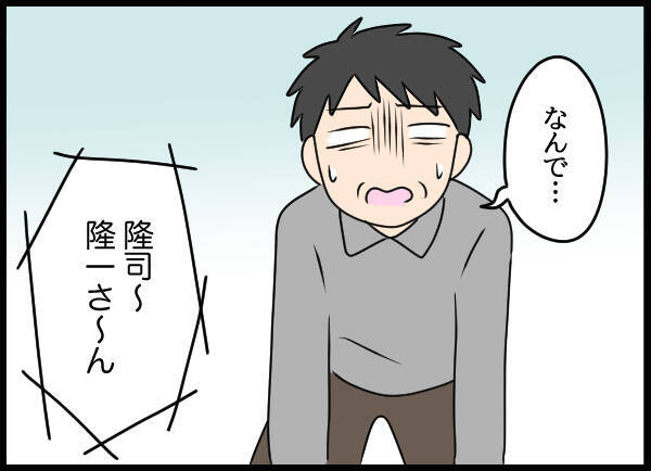 愛華、父への執念燃やし激闘の幕開けか？