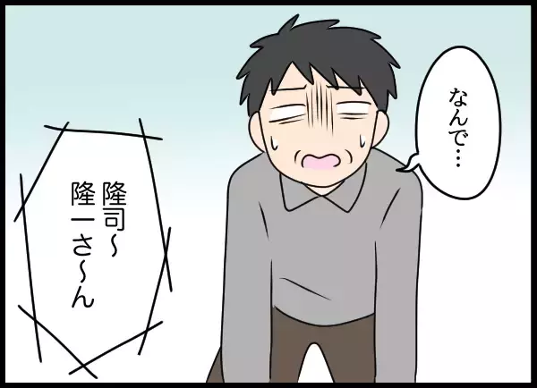 「愛華、父への執念燃やし激闘の幕開けか？」の画像