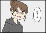 「愛華、父への執念燃やし激闘の幕開けか？」の画像5