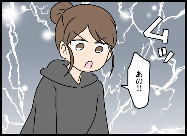 愛華、父への執念燃やし激闘の幕開けか？