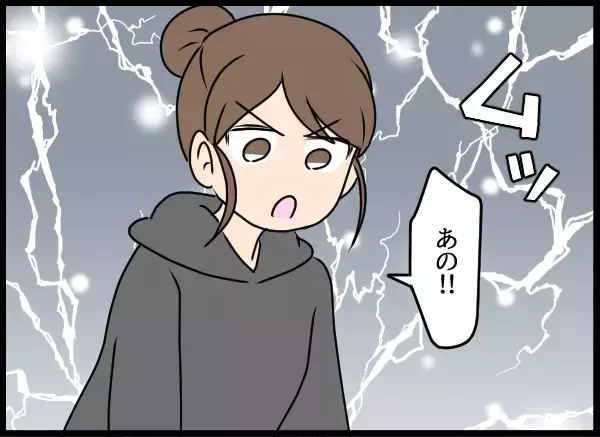 「愛華、父への執念燃やし激闘の幕開けか？」の画像