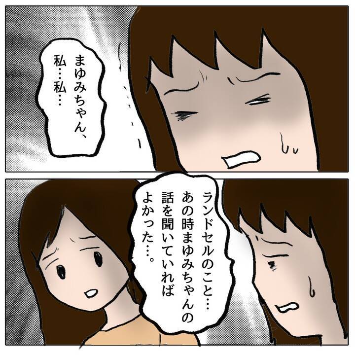 「性格が悪すぎるよ…」被害者が目撃した恐るべき本性とは？