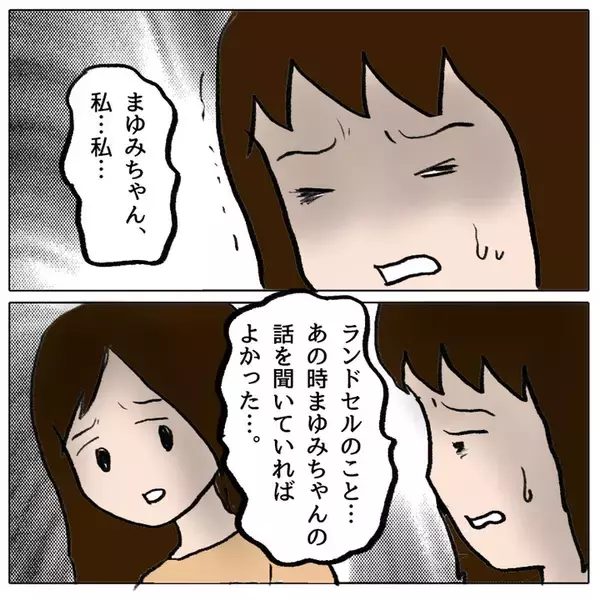 「「性格が悪すぎるよ…」被害者が目撃した恐るべき本性とは？」の画像