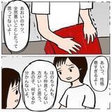 「「性格が悪すぎるよ…」被害者が目撃した恐るべき本性とは？」の画像7