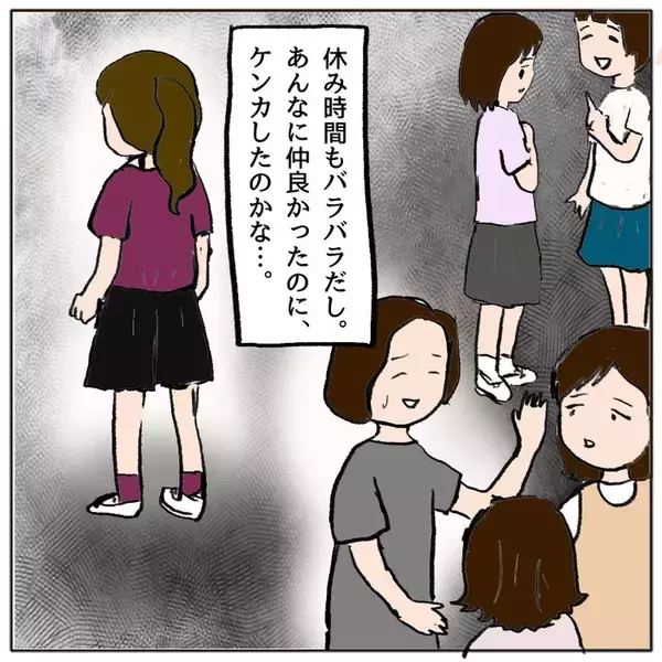 「「性格が悪すぎるよ…」被害者が目撃した恐るべき本性とは？」の画像