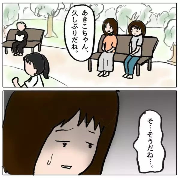 「「性格が悪すぎるよ…」被害者が目撃した恐るべき本性とは？」の画像