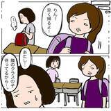 「「性格が悪すぎるよ…」被害者が目撃した恐るべき本性とは？」の画像10