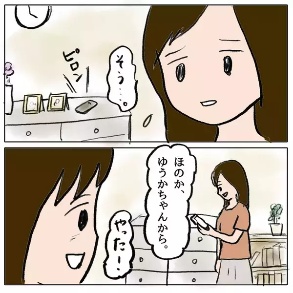 「「性格が悪すぎるよ…」被害者が目撃した恐るべき本性とは？」の画像