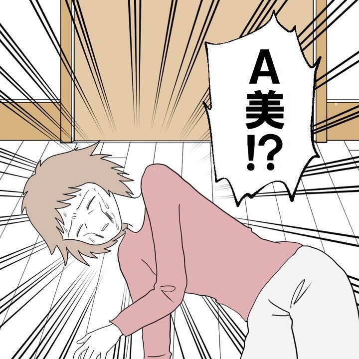 「やっとスッキリできる」退院したその日の夜に…産後の妻に迫る夫　その身勝手な本音に唖然【漫画】