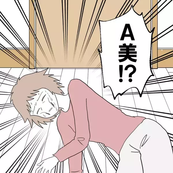 「「やっとスッキリできる」退院したその日の夜に…産後の妻に迫る夫　その身勝手な本音に唖然【漫画】」の画像